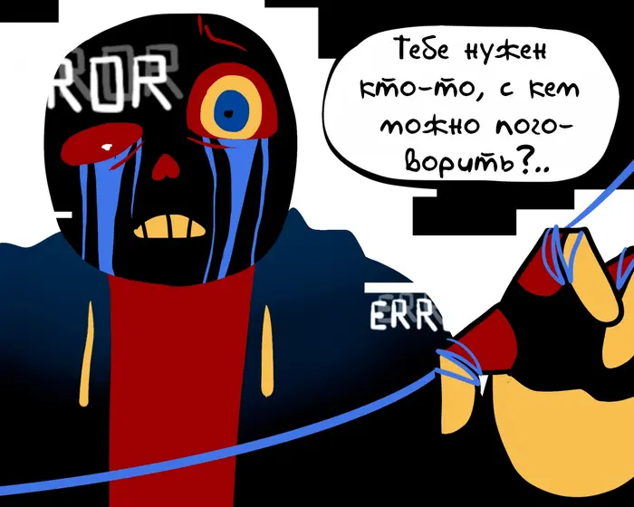 Страница 11