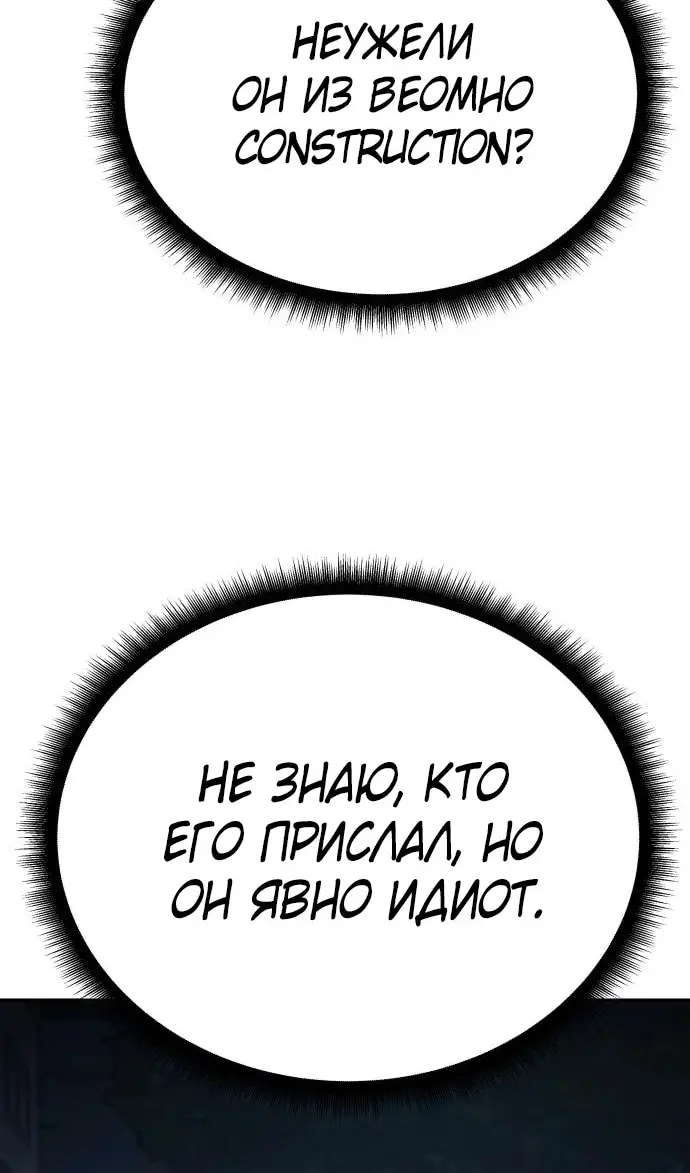 Страница 81