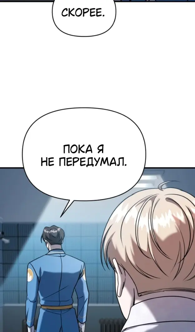 Страница 70