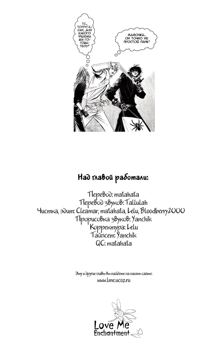 Страница 27