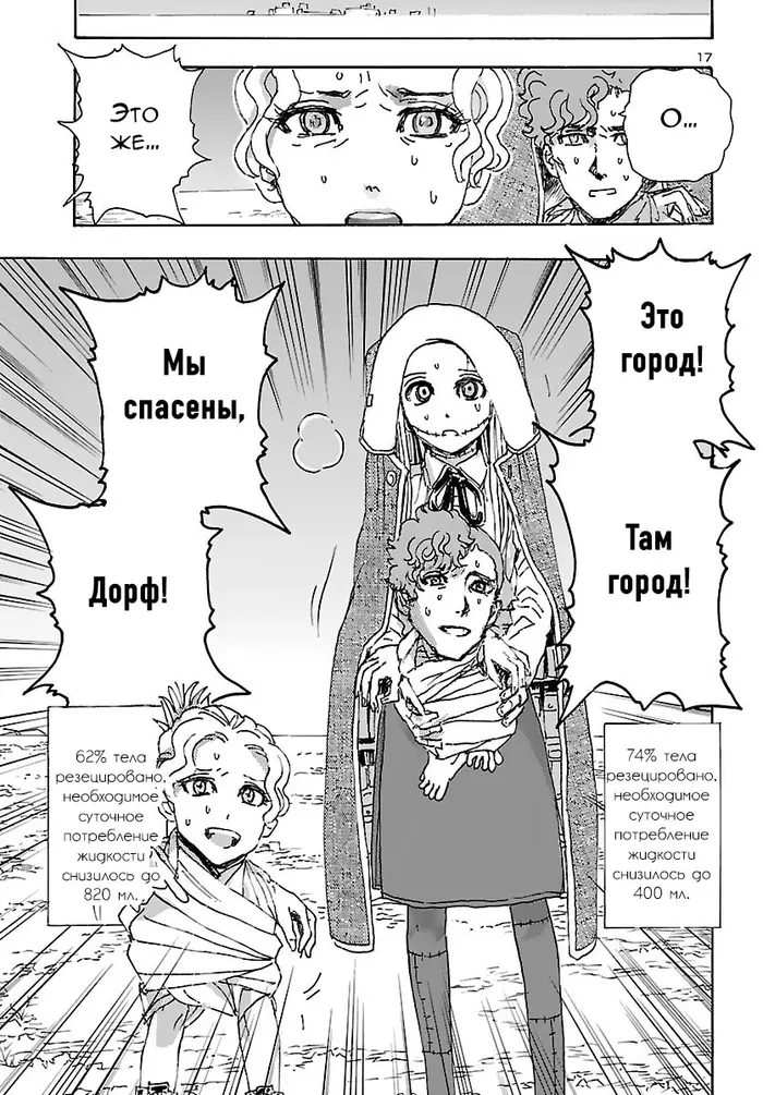 Страница 15