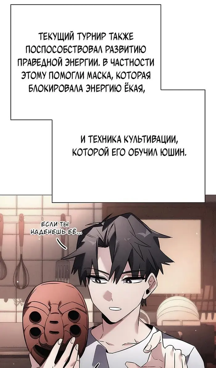 Страница 67