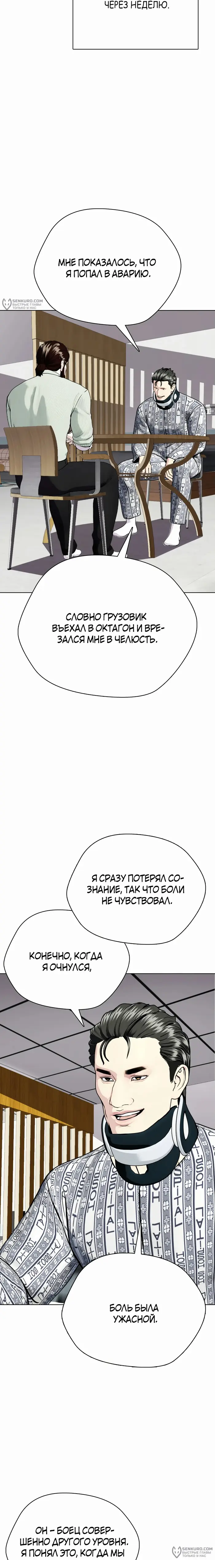 Страница 36