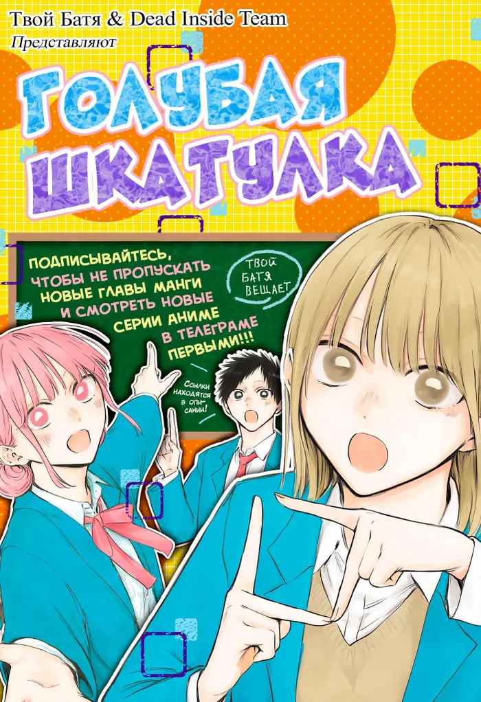 Страница 1
