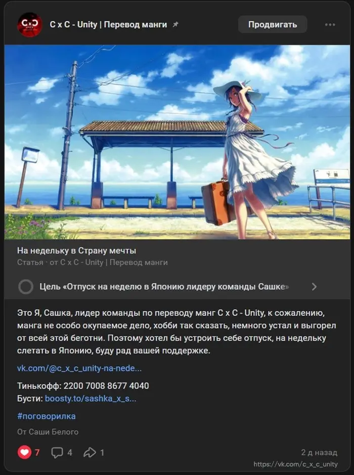 Страница 2