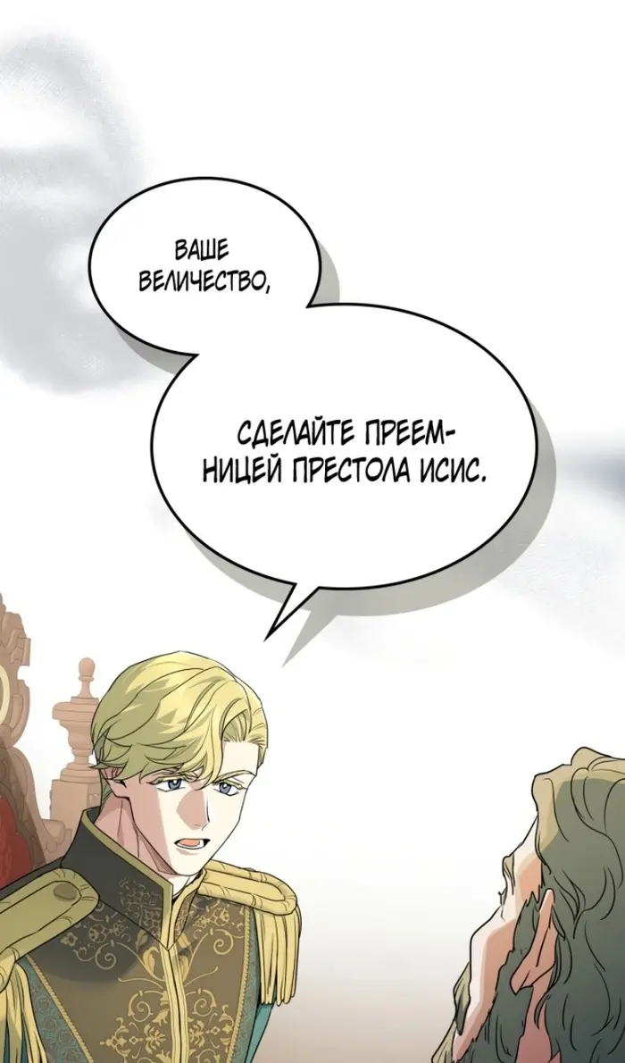 Страница 58