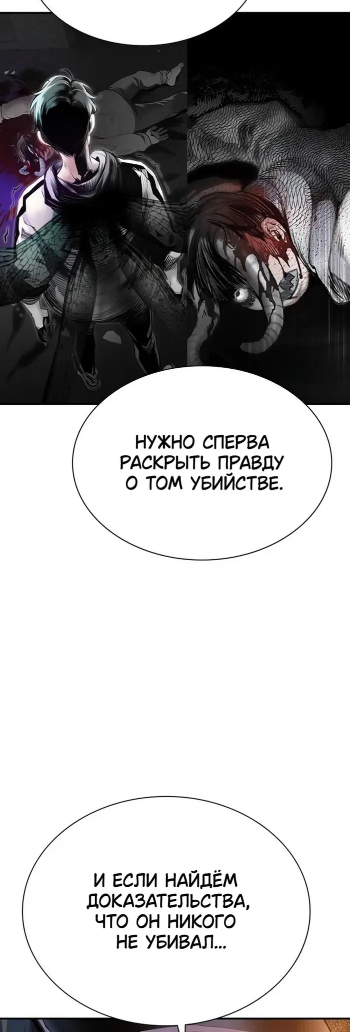 Страница 65