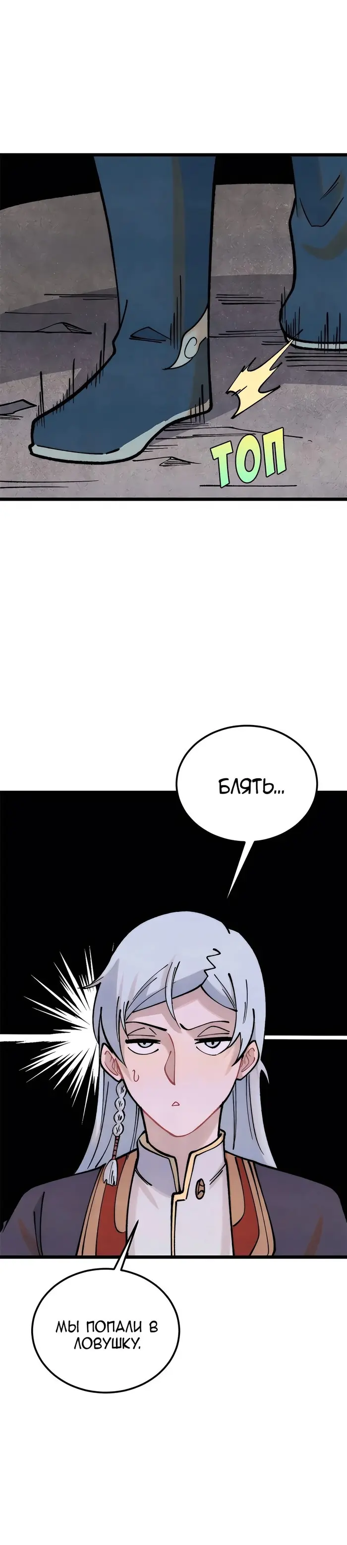 Страница 19
