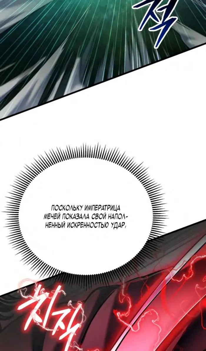 Страница 106
