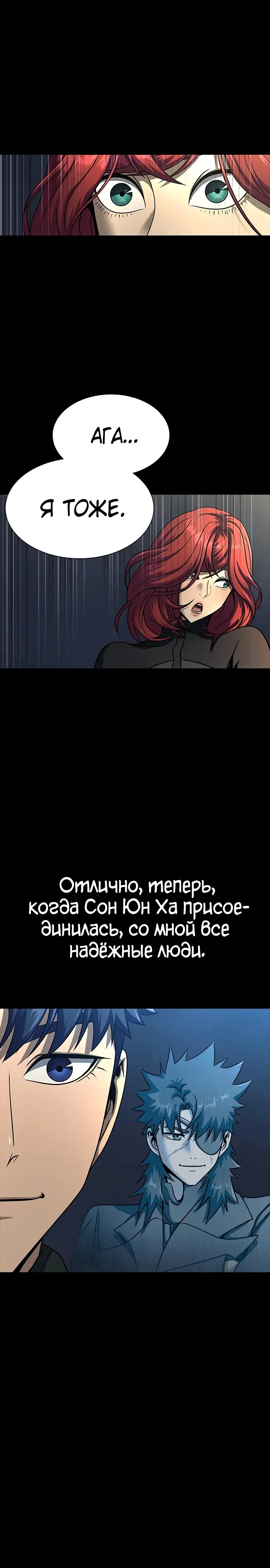 Страница 42