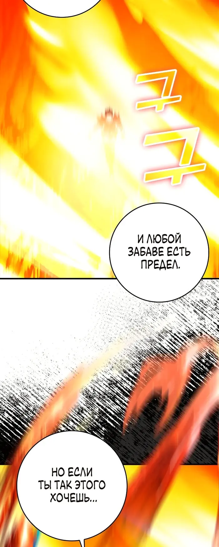 Страница 61