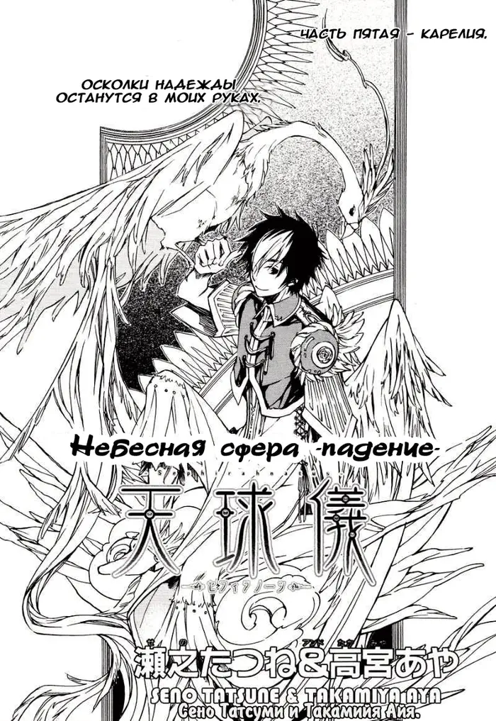 Страница 1