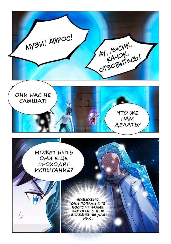 Страница 1