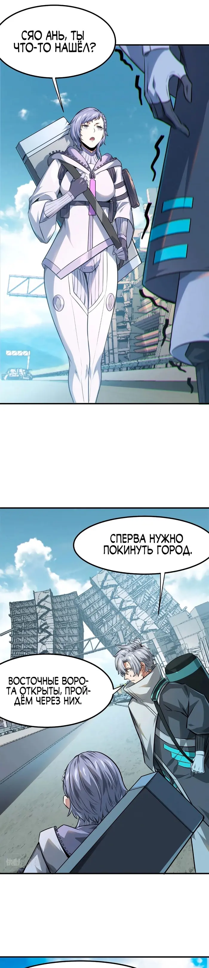 Страница 13
