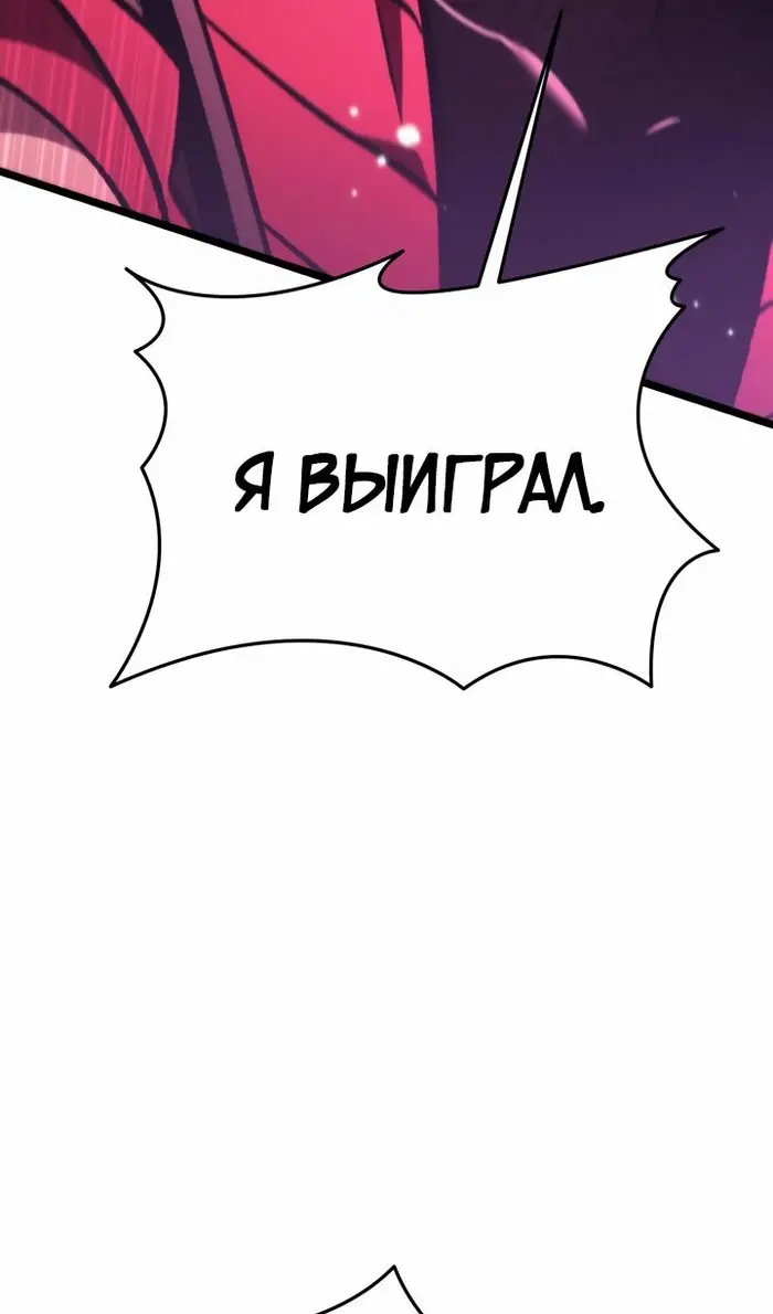 Страница 131
