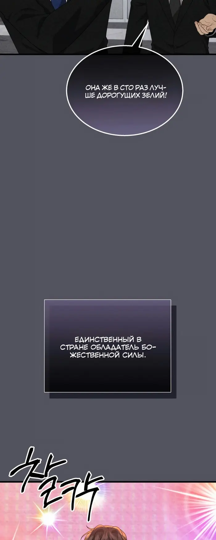 Страница 67