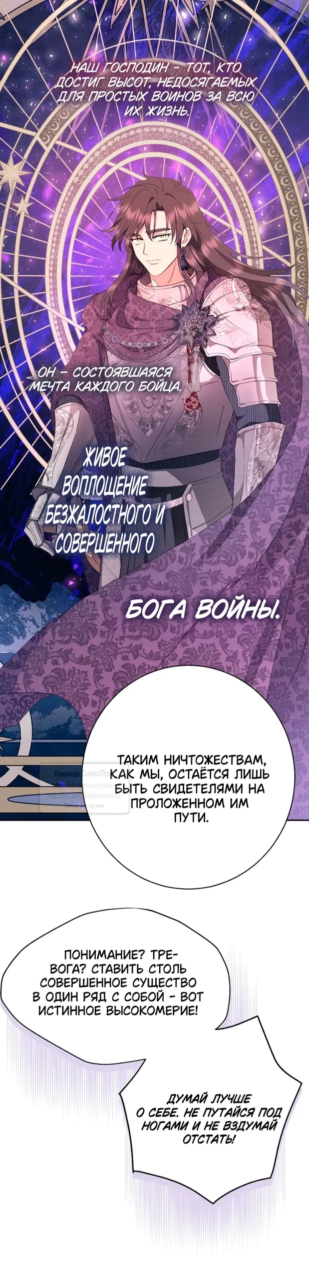 Страница 30