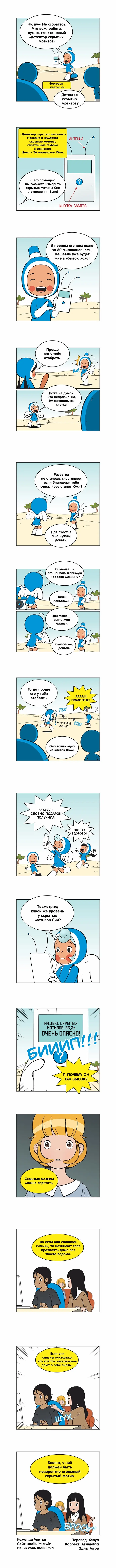 Страница 2