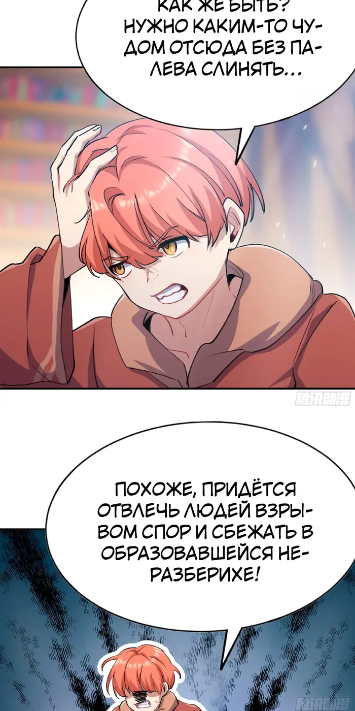 Страница 19