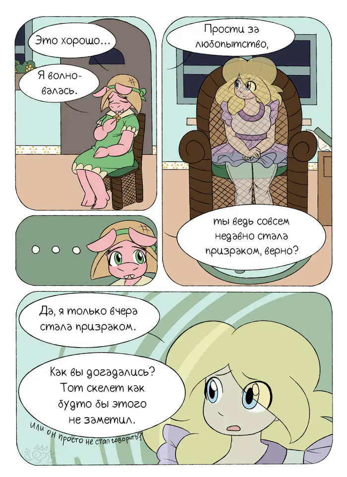 Страница 39