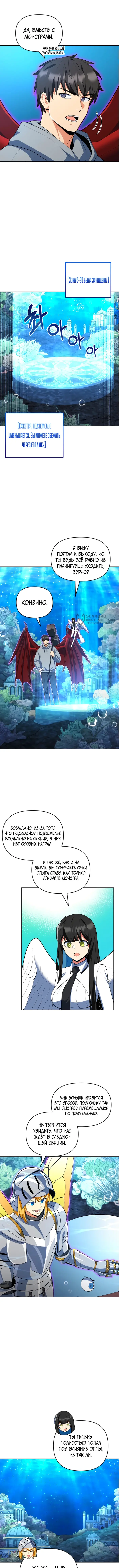 Страница 3