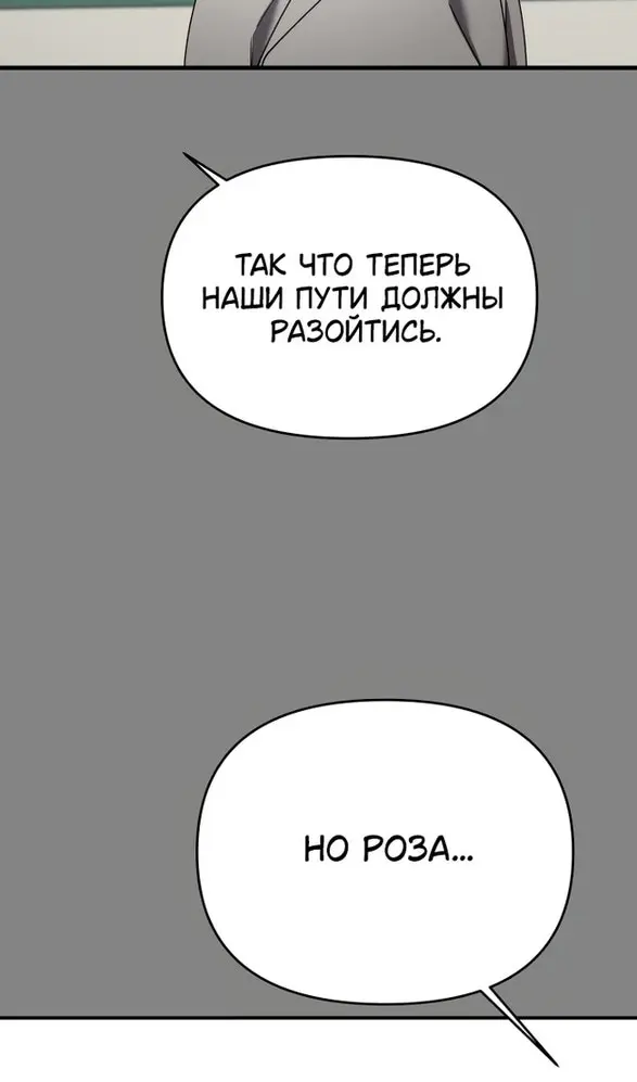 Страница 74