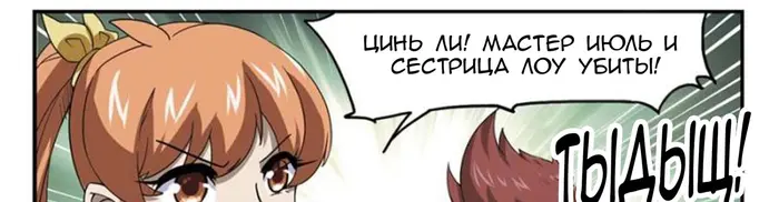 Страница 45