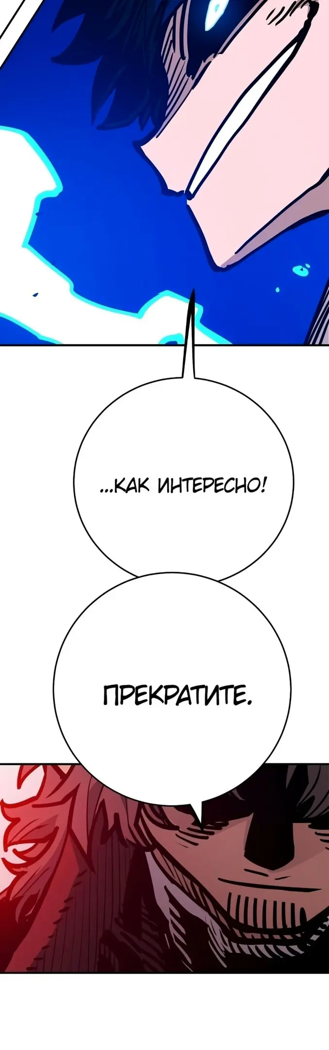 Страница 65