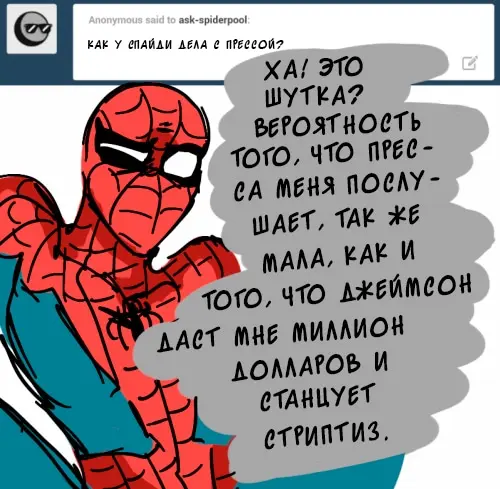 Страница 36