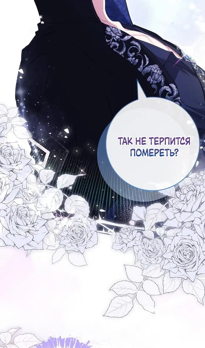 Страница 86