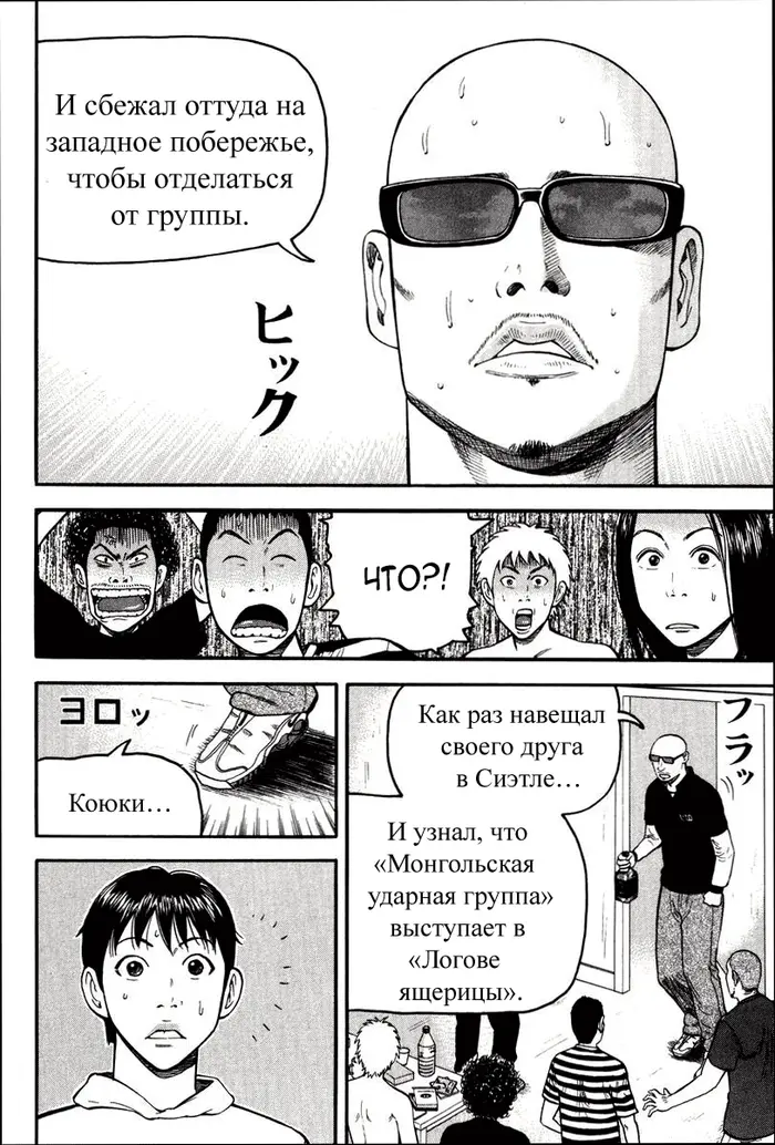 Страница 20