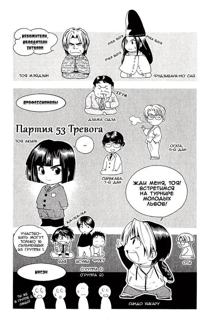 Страница 1