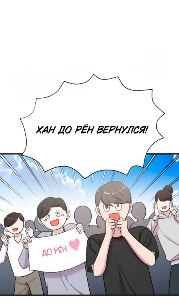 Страница 66