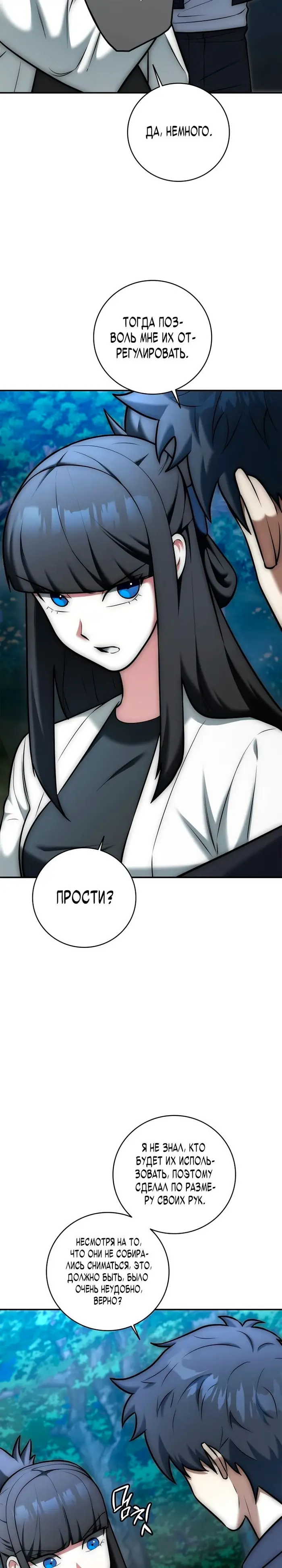 Страница 44