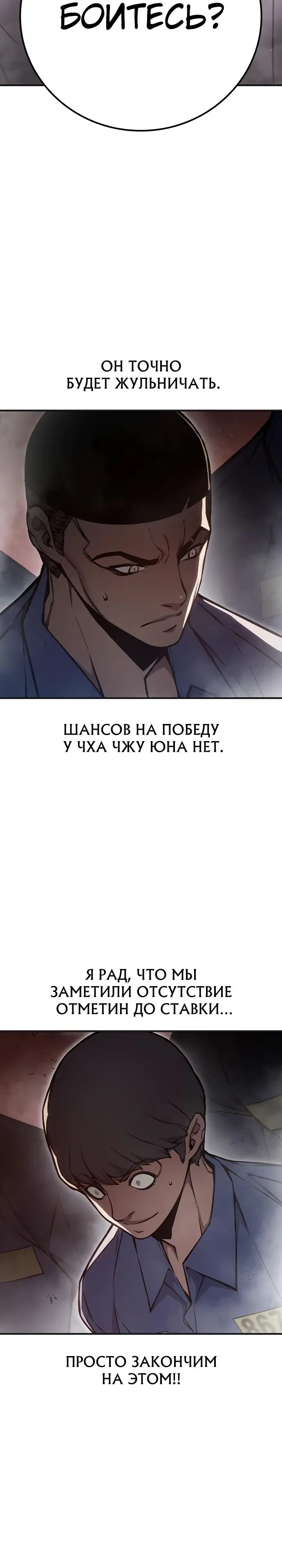 Страница 45