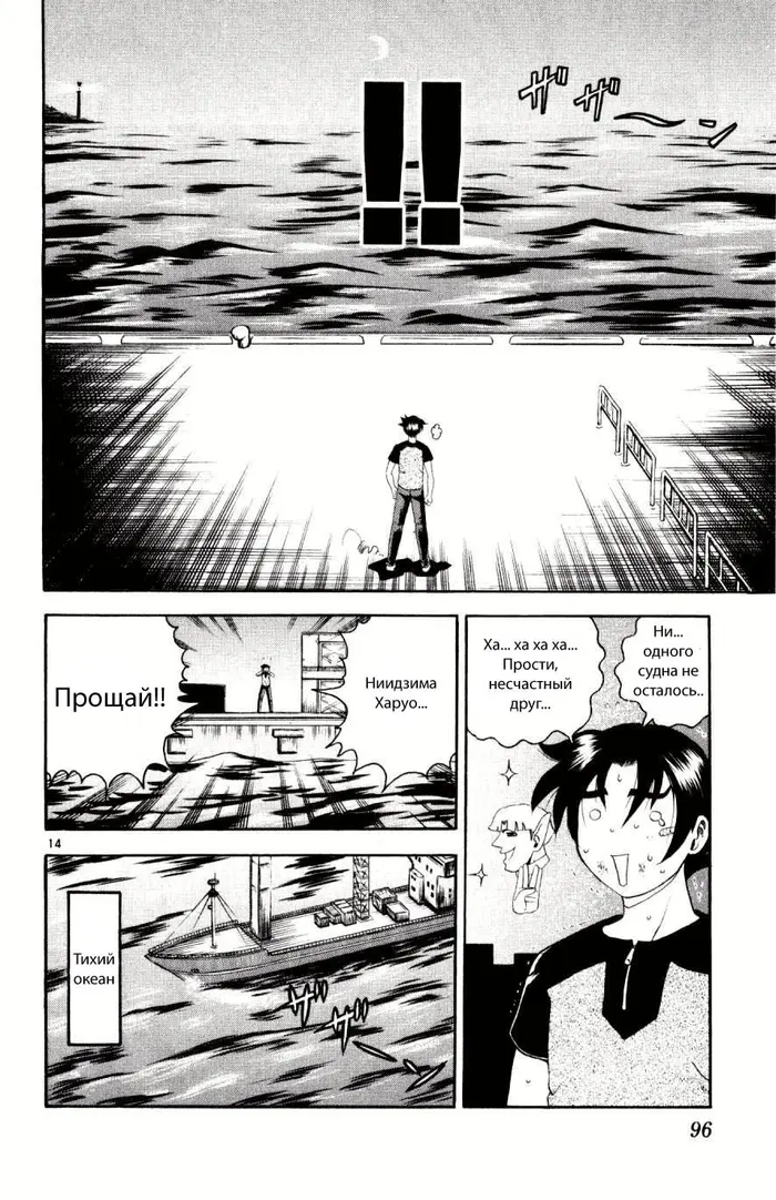 Страница 13