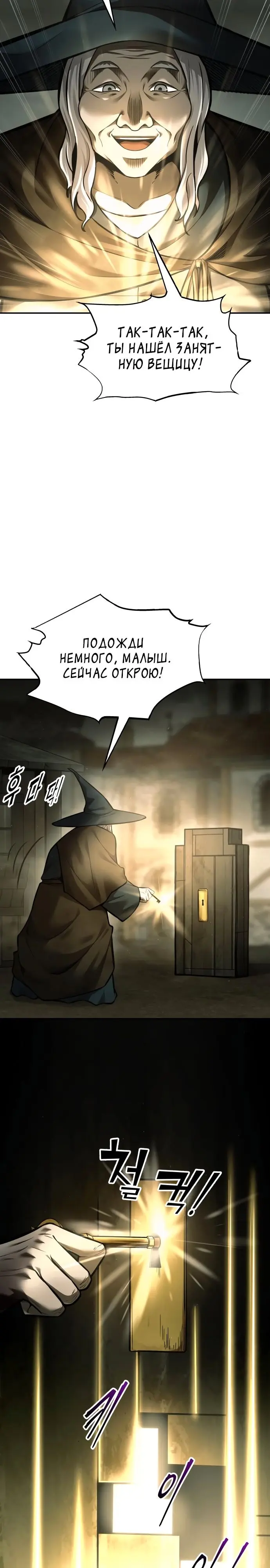 Страница 36