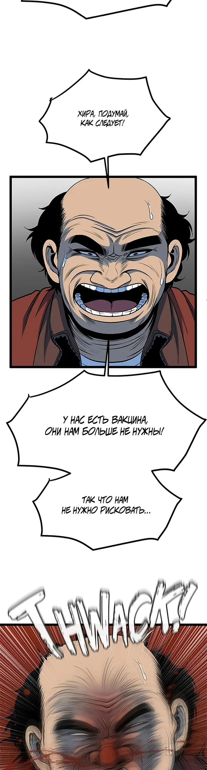 Страница 34