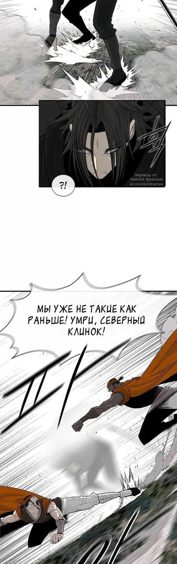 Страница 39
