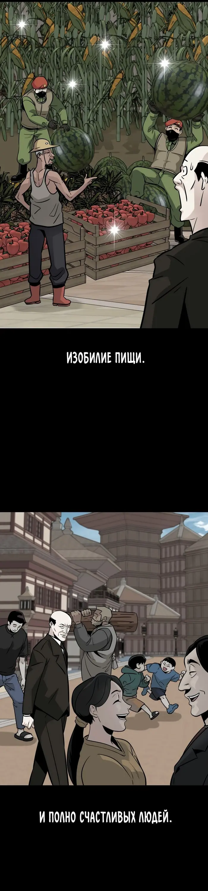 Страница 33