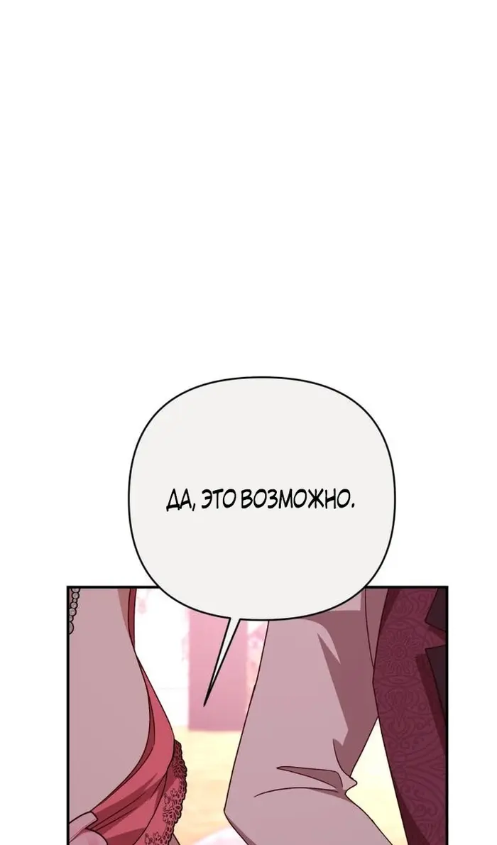 Страница 107