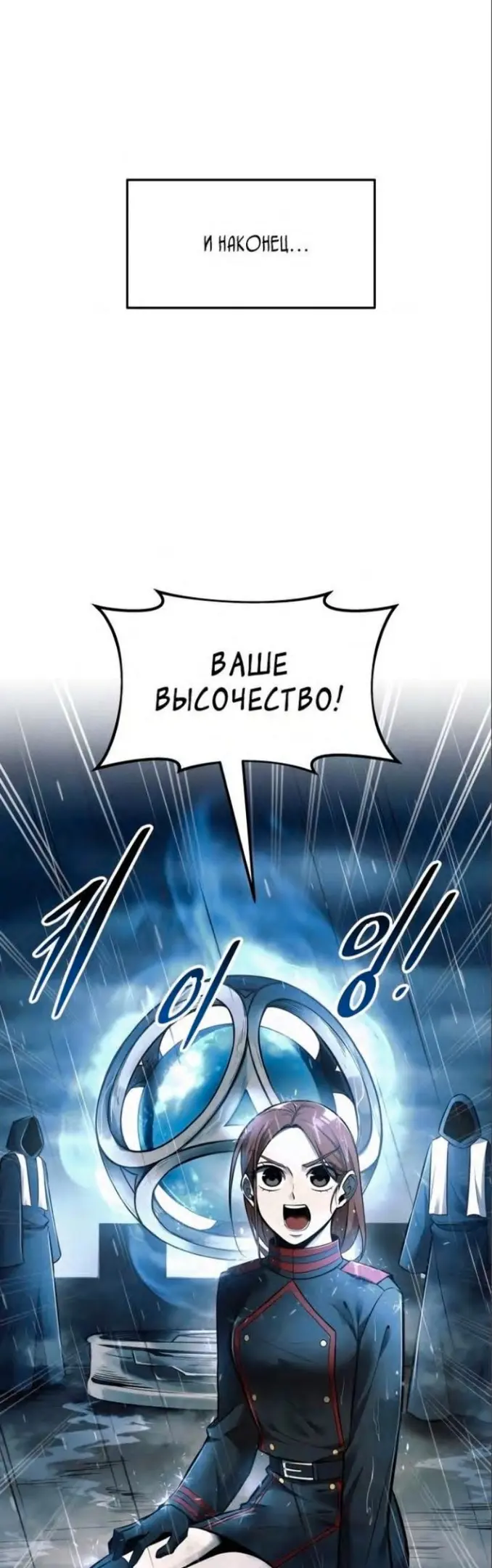 Страница 57