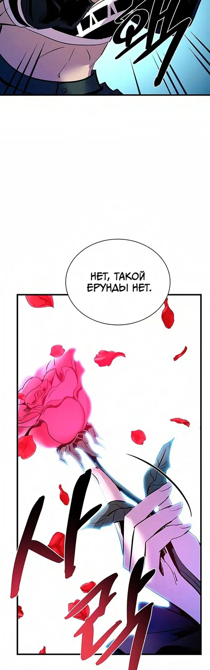 Страница 49
