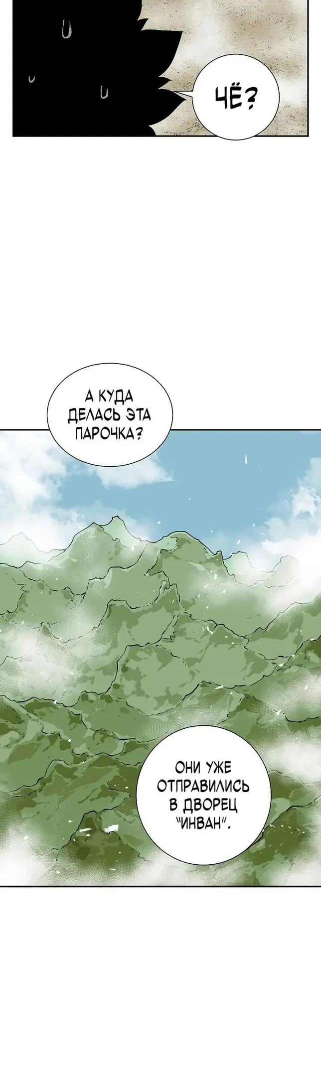 Страница 33