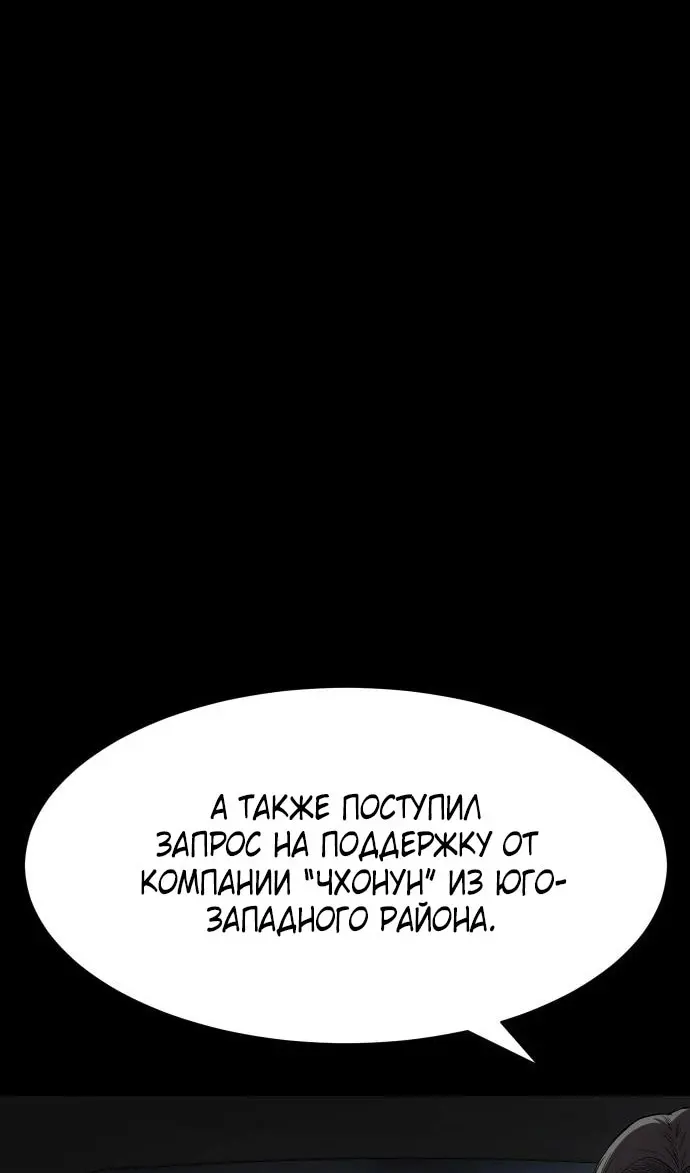 Страница 169