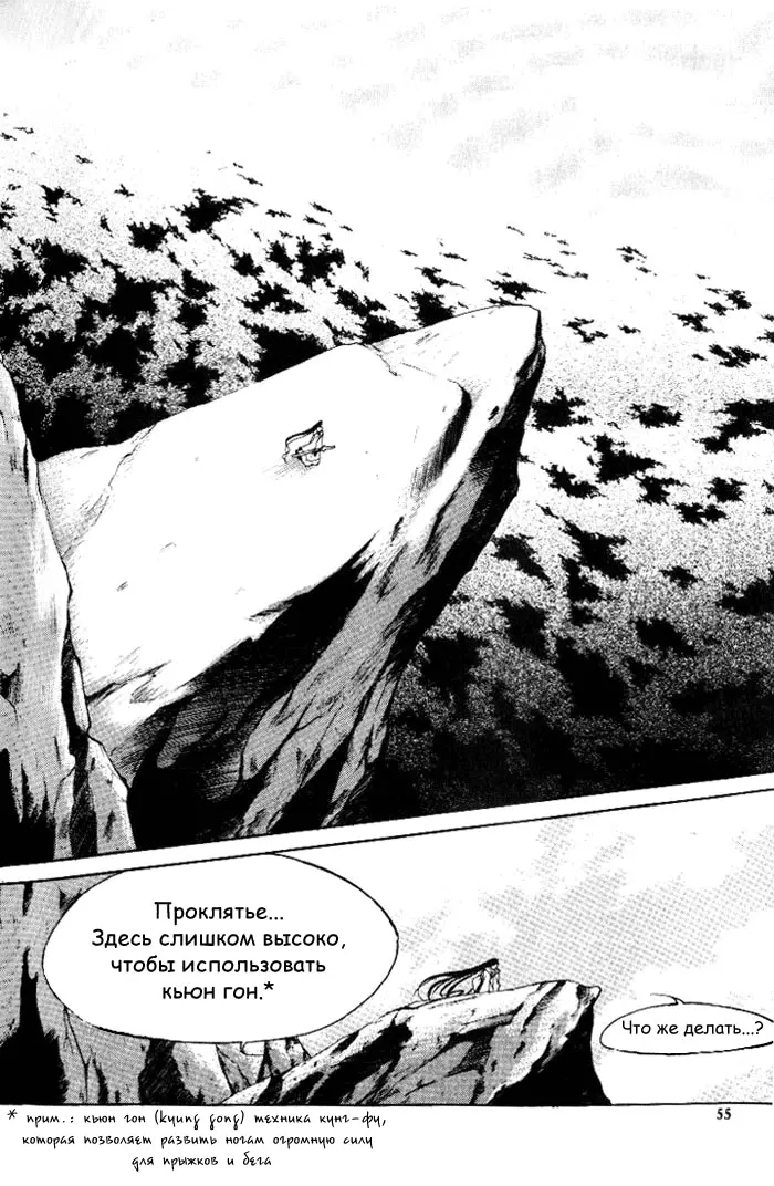 Страница 16