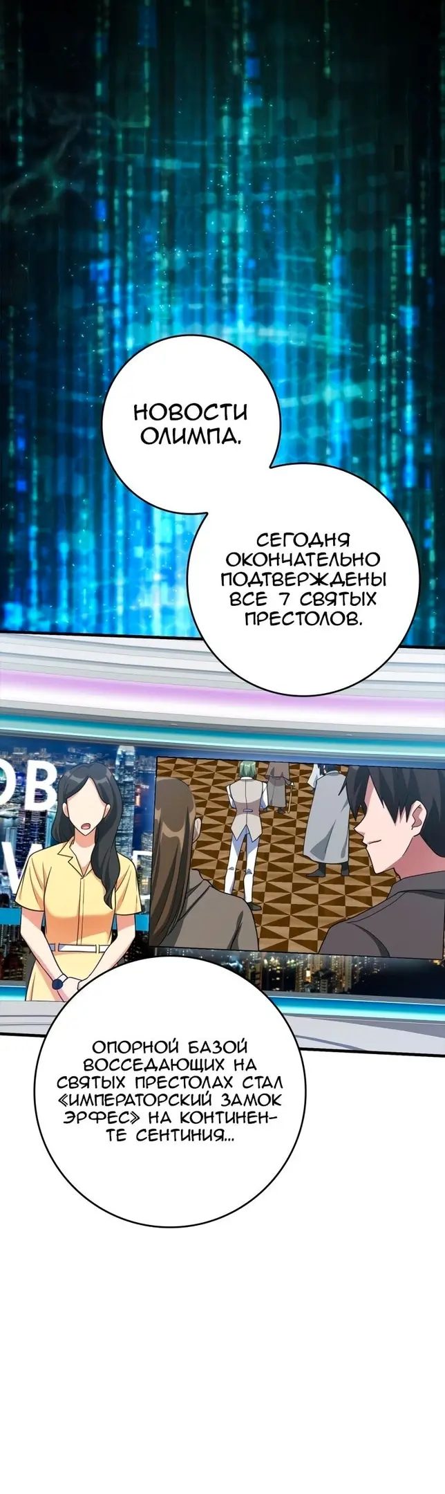 Страница 39