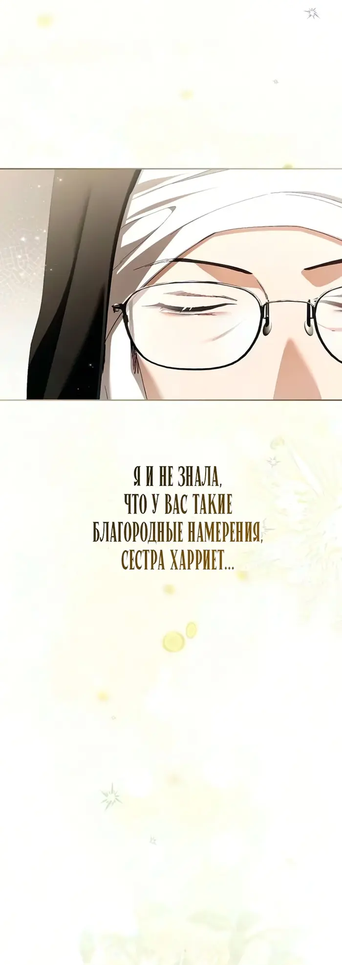 Страница 78