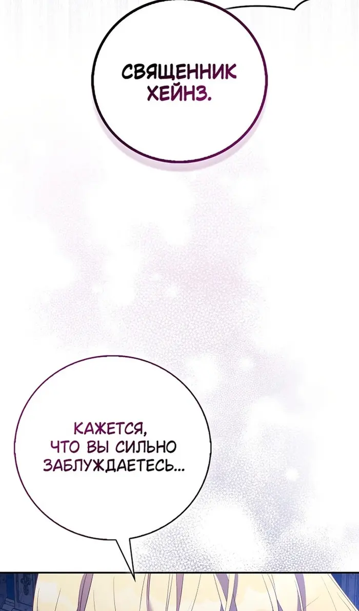 Страница 89
