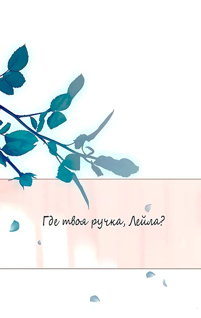 Страница 86